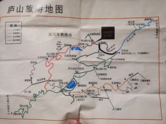 -庐山风景名胜区