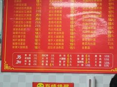 -双冰面馆(茶南店)