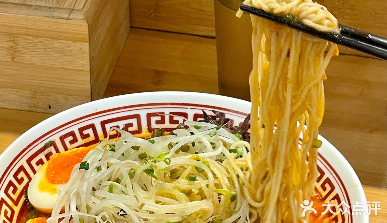 一周也就来吃3 4 5次的拉面店🍜