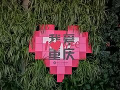 -WFC会仙楼观景台