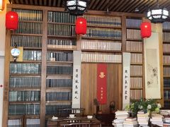 -道南書院·私房菜·早午茶·茶馆