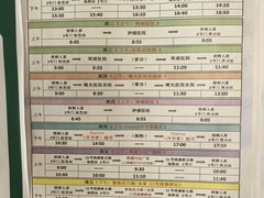 -梧桐人家中国太平国际健康颐养社区