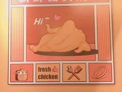 -Asianplus海蓝鸡饭