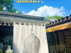 -北京国子监胡同