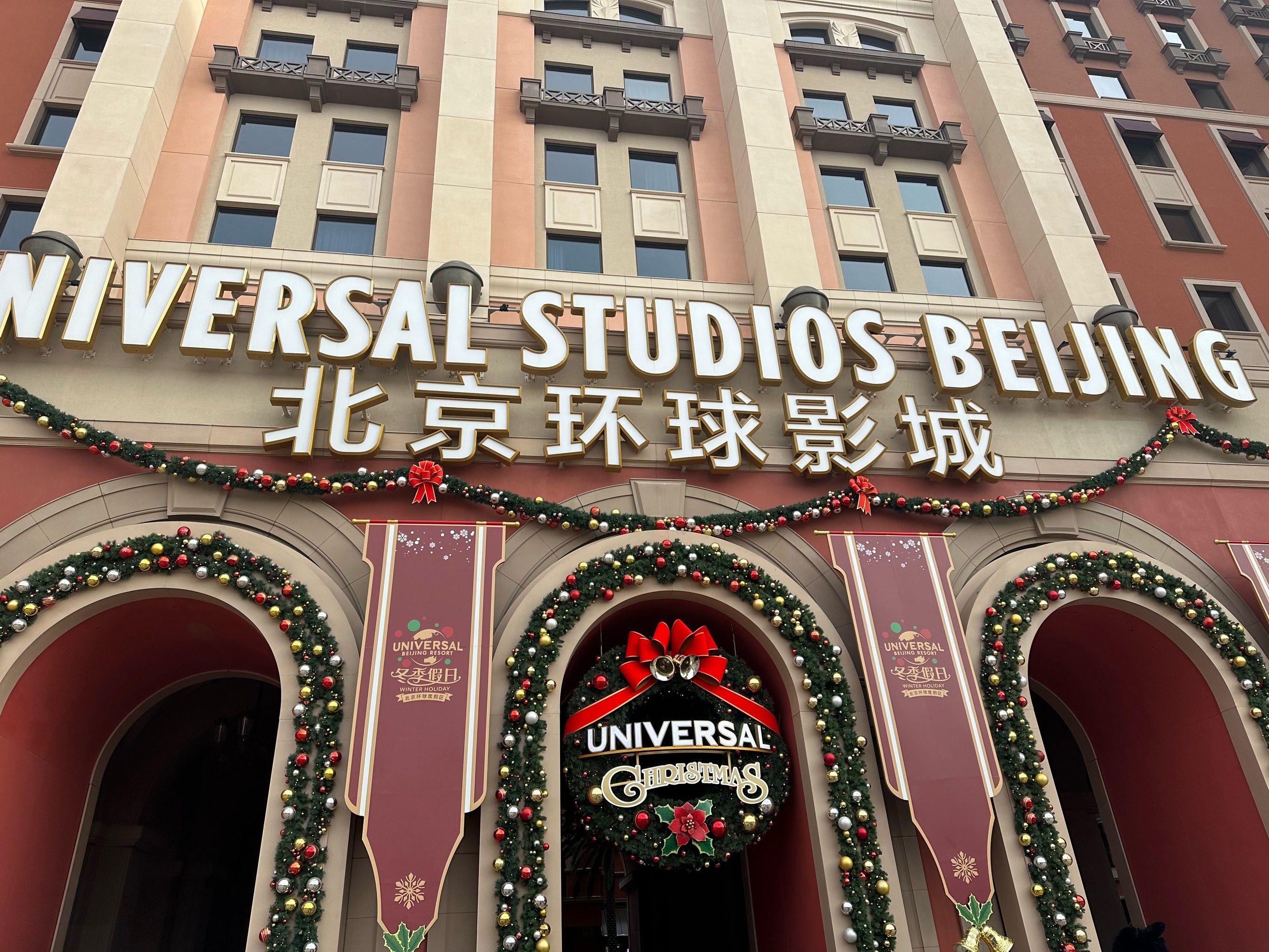 去年冬天的环球影城