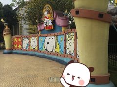 -史努比缤纷世界