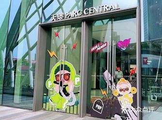 通过某圈得知天环广场有很酷炫的展览活动，还是免费就可