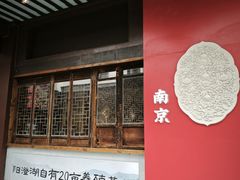 -李百蟹·江南蟹黄面·河景餐厅(夫子庙总店)