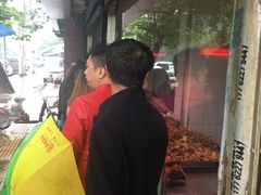 -土门八珍烤鸡腊味店(土门老店)