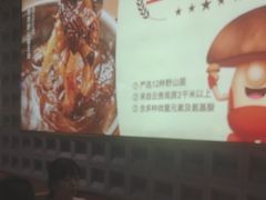-椒王