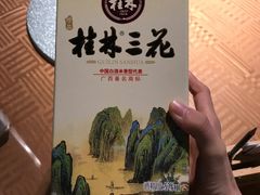 -渔太泰漓江小馆·广西融合菜(西街店)