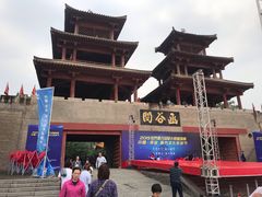 -函谷关历史文化旅游区