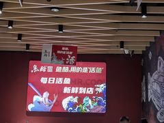 -鱼酷活鱼烤鱼(北美店)