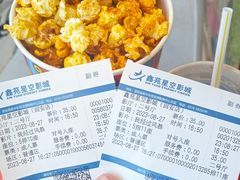 -星空影城(固安OMIS激光店)