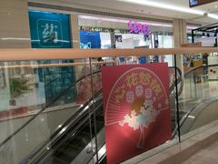-优衣库(广州天河领展广场店)