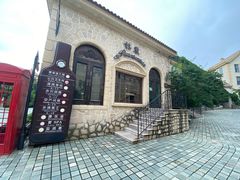 -北京张裕爱斐堡酒庄
