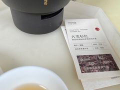 -tea'stone (万象天地店)
