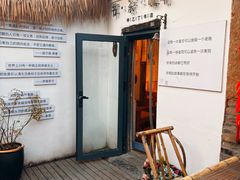 -甲乙丁書店·书茶咖·四合院