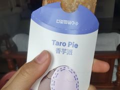 -麦当劳(济泺路店)