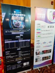 -上海金桥红枫万豪酒店·宴会厅