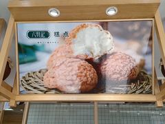 -六贤记(文三店)