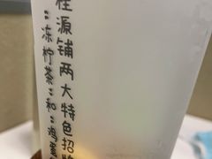 -桂桂茶(滨江百联店)
