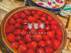 -申记串道和和旗舰店(北行店)
