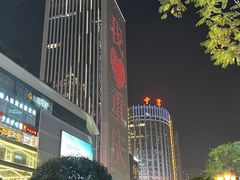 -观音桥步行街