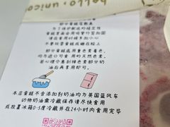 -你好独角兽·蛋糕甜品