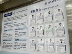 -上海仁爱医院