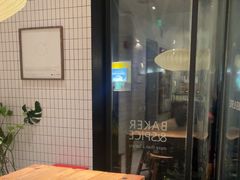 -BAKER&SPICE(安福路店)