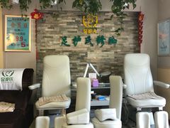 -足护氏采耳修脚(七克拉店)