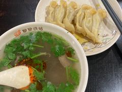 -回回锅贴(小河沿店)