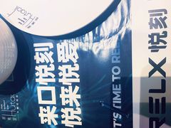 -胡桃里乐队酒馆(长春总店)
