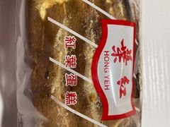 -红叶蛋糕(温泉店)