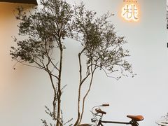 -青桃餐厅