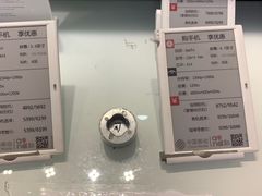 -中国移动(南泉北路营业厅)