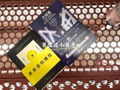 -二酉书店TOYOU BOOKS