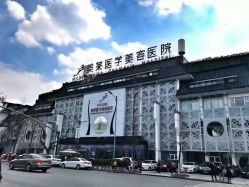 -美莱医学美容医院
