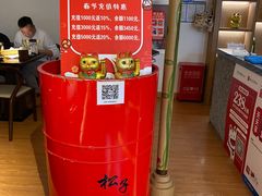 -松子料理(亮马桥店)