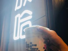 -放哈·甜醅子奶茶创造者(正宁路店)