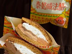 -泽田本家·铜锣烧(美罗城店)