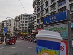 -江油特色冷沾沾(火炮街店)