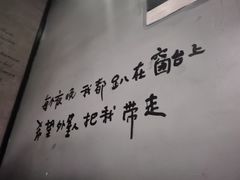 -童年小筑餐厅(申花路店)