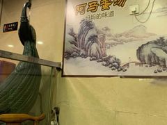 -阿马蛋汤·宁波小海鲜(总店)