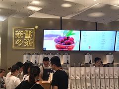 -奈雪的茶(市百一店)