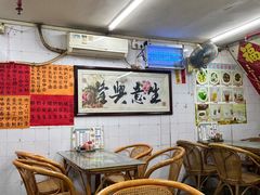 -桂山港式云吞面餐厅