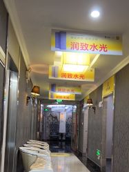 -深圳阳光医疗美容医院·旗舰店