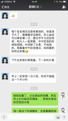 点击看大图 -唯儿诺儿童医院·儿科·眼科·口腔(海岸城店)