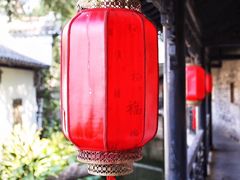 -中山詹园